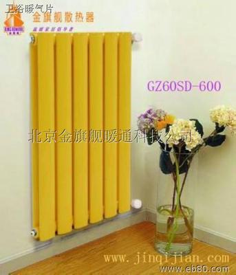 九游娱乐,十大散热器品牌,散热器品牌