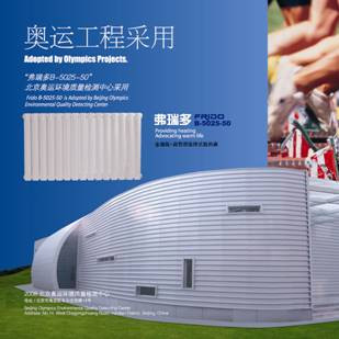 暖气片厂家,暖气片,九游娱乐