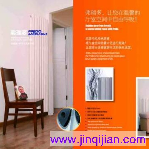 北京暖气片价格在黄金粥后越来越高，家用暖气片钢制系列产品九游娱乐钢制暖气片远销欧洲三十多个国家！