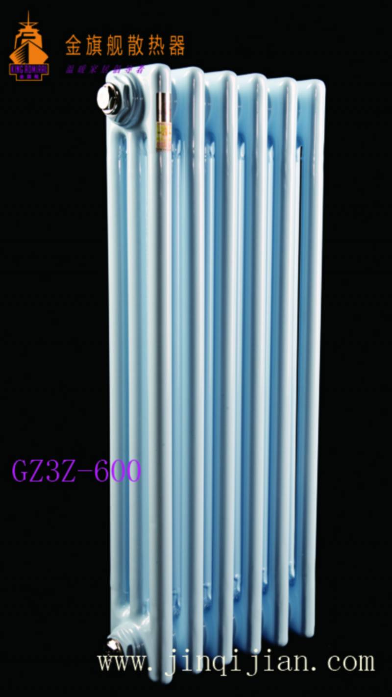 北京散热器厂家九游娱乐暖通科技散热器十大品牌产品，想您所想为您温暖