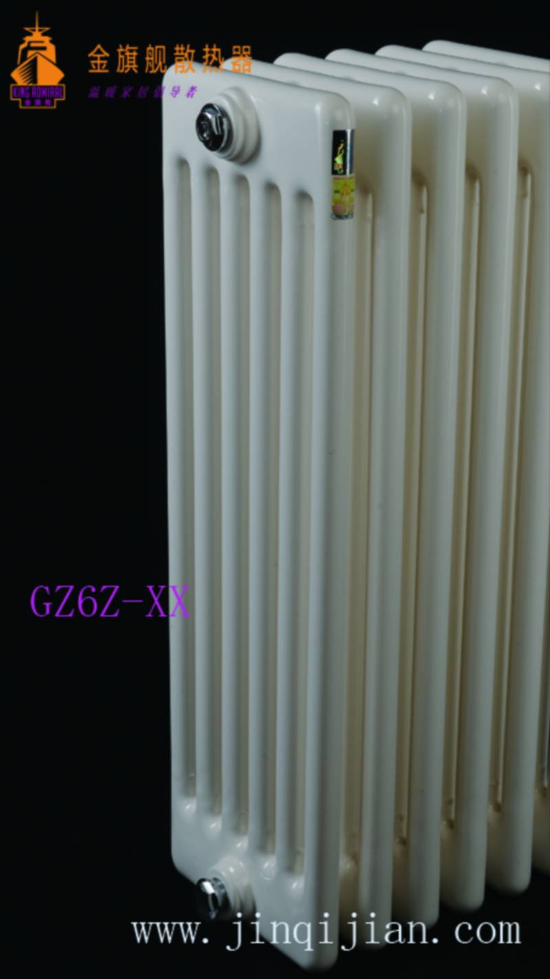 北京暖气片厂家九游娱乐暖气片厂家钢制暖气片十大牌品牌厂家。