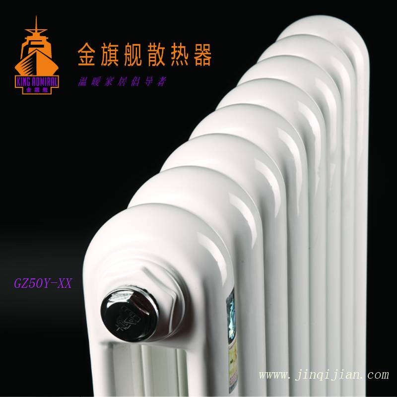 采暖散热器品牌九游娱乐散热器十大品牌，铜铝复合散热器十大品牌钢制采暖散热器十大牌品牌