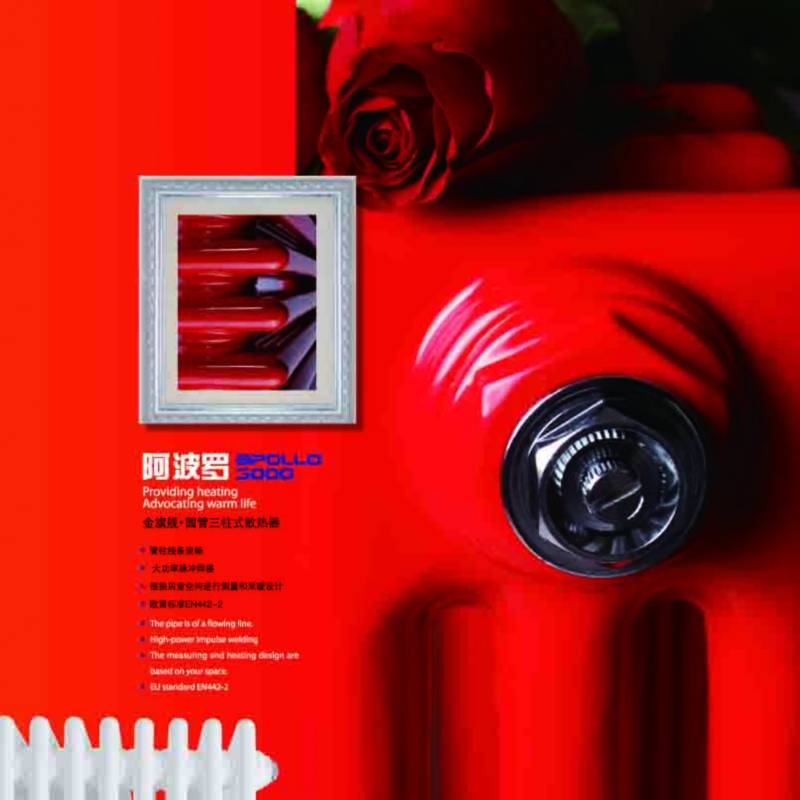 钢制散热器厂家九游娱乐采暖散热器十大品牌，一直是市场相当畅销的采暖设备，帝都千万人民首选产品&mdash;&mdash;九游娱乐