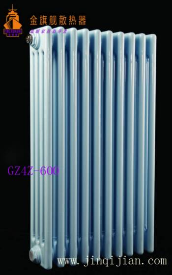 北京散热器厂家九游娱乐秉承服务是一种美好的习惯，九游娱乐的服务从售前的热情开始；北京散热器厂家九游娱乐钢制散热器