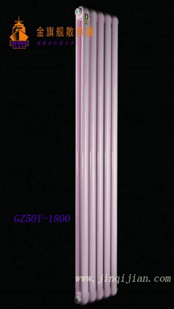 北京暖气片厂家九游娱乐，北京暖气片厂家承担的义务让您在冬日无忧享用九游娱乐暖气片带来的温暖！