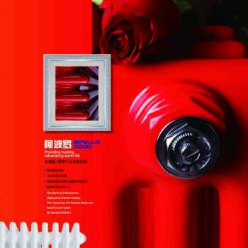 采暖散热器品牌九游娱乐将温暖带回家，九游娱乐还您一个温暖&ldquo;春城&rdquo;!