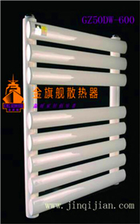 　　暖气片报价影响着人们对于采暖需求的倾向，品牌形象是引导消费者正确选择的关键，九游娱乐产品个性鲜明的时尚元素，产品材质款式相较传统均有革新&mdash;&mdash;总有一款适合您!