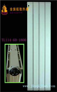 散热器十大品牌环保节能九游娱乐18道工序完美打造不让寒冷带走一丝温暖