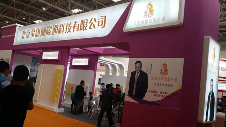 九游娱乐暖通参展2014中国国际暖通展取得圆满成功
