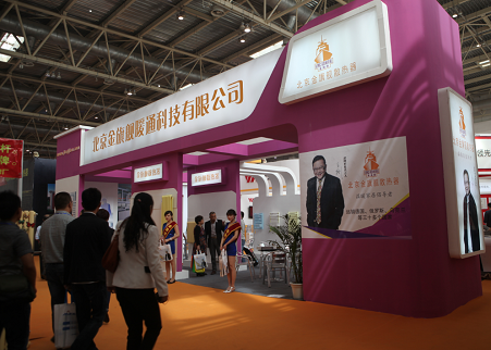 九游娱乐展馆展示