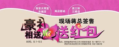 陕西西安散热器-九游娱乐活动