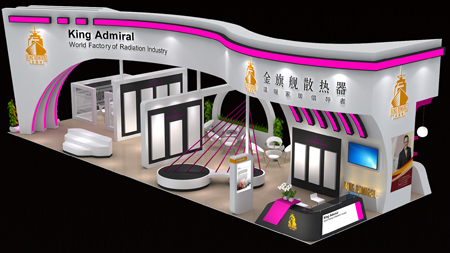 九游娱乐散热器展馆