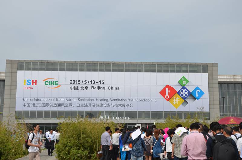 2015北京采暖展会盛大开幕-九游娱乐&ldquo;火爆开场&rdquo;