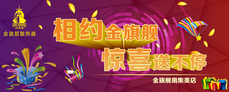 九游娱乐散热器