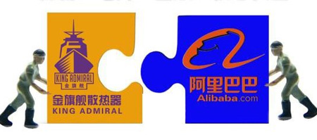 九游娱乐暖通牵手阿里巴巴