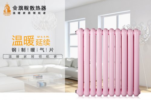 钢铝暖气片