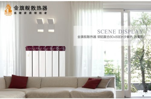 水暖暖气片
