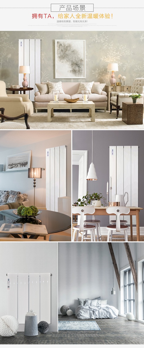 暖气片十大牌子好？