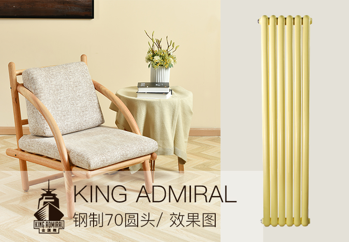 暖气片厂家,暖气