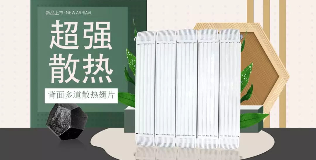 暖气片好不好,冬季过冬神器,暖气片 宠物