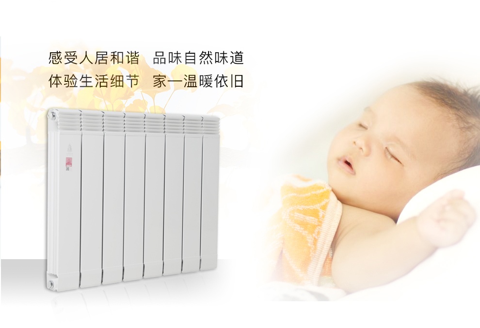 暖气片价格,家庭暖气片价格,暖气片报价