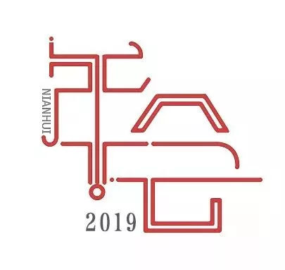 九游娱乐 | 海鲜+温泉双倍满足，这个年会有点嗨！