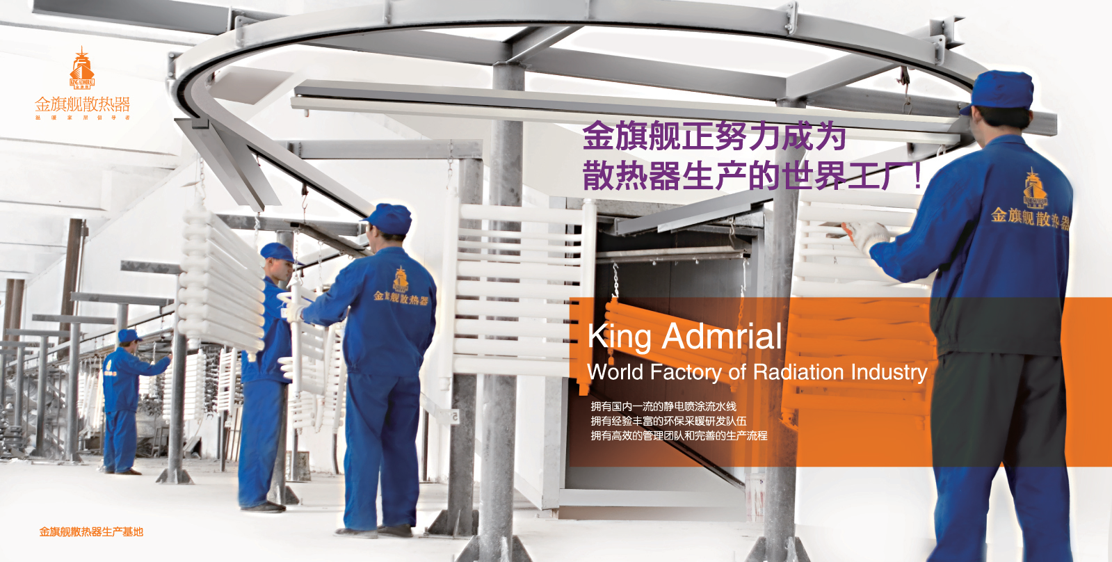 家用暖气片哪种好？家庭一般用什么样暖气片？看完总算明白了！