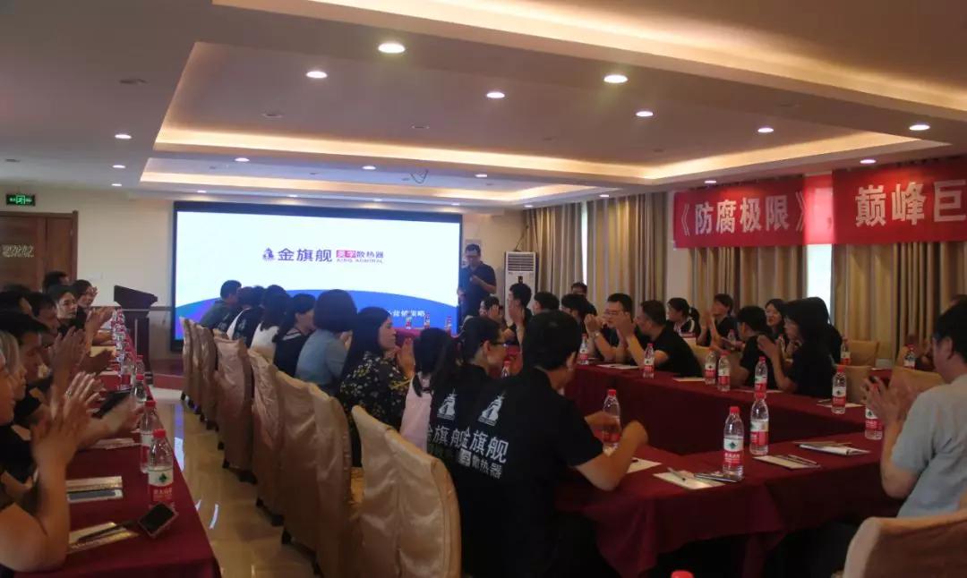 拓路前行，领跑未来：九游娱乐洛阳新品推介会圆满结束！